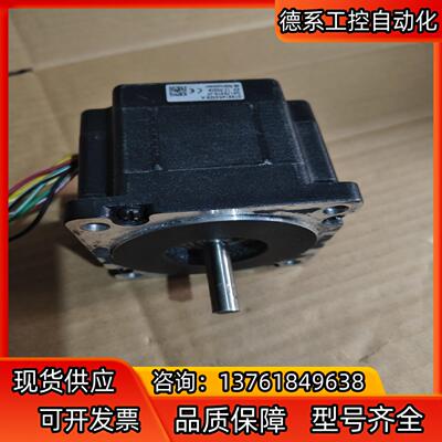 Nanotec步进电机 ST8918S4508-A