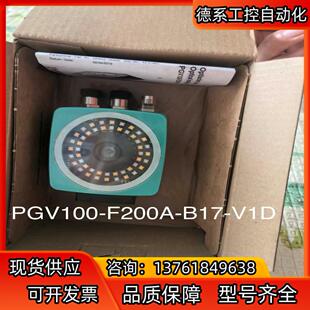 倍加福 PGV100-F200A-B17-V1D