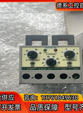 EOCR-SS过电流继电器电机保护器EOCR-SS-60N