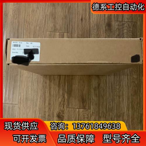 康吉森 英维思卡件 tricon