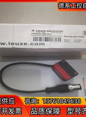 PRK52N-200-M12 50117702 劳易测LE