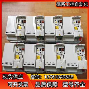 ABB变频器ACS355变频器07511152