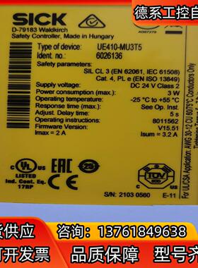 UE410-MU3T5  货号6026136