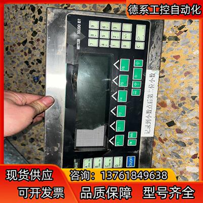 梅特勒托利METTLER ID7配件出