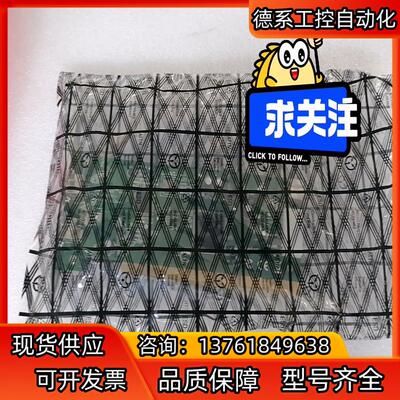 Fireboard-800TM版本Ver 30RoHS