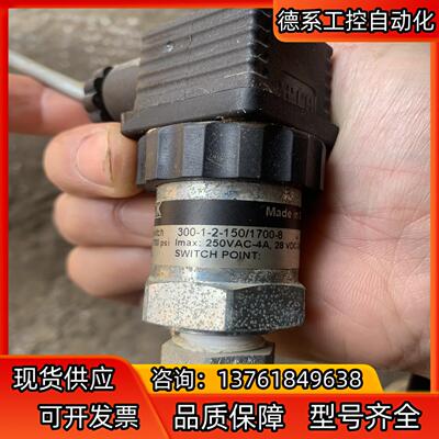 noshok传感器德国全新机上面拆下来的装机没工作