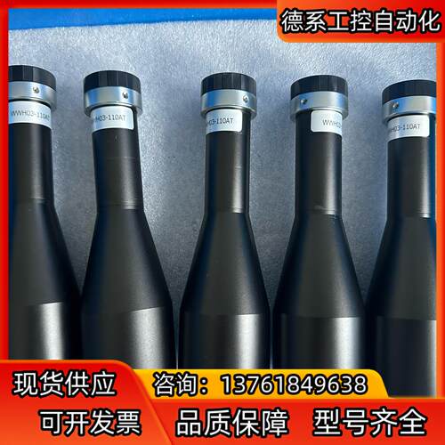 视清远心镜头型号WWH03-110AT链接实拍需要的
