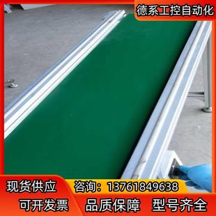 合适私 流水线 输送带 宽35CM长150CM 成色好