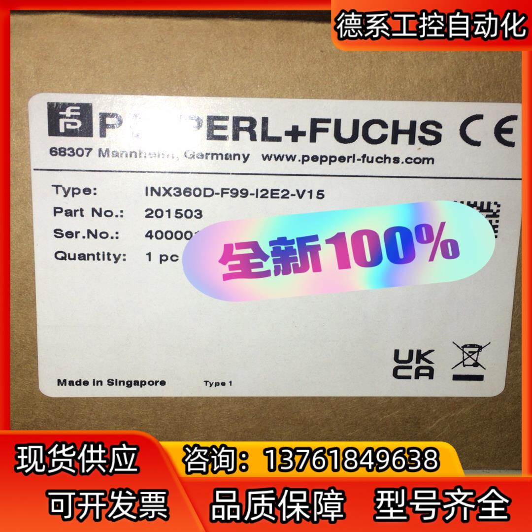 INX360D-F99-I2E2-V15 倍加福P+F倾