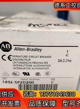 AB罗克韦尔微断1492-SP2D200