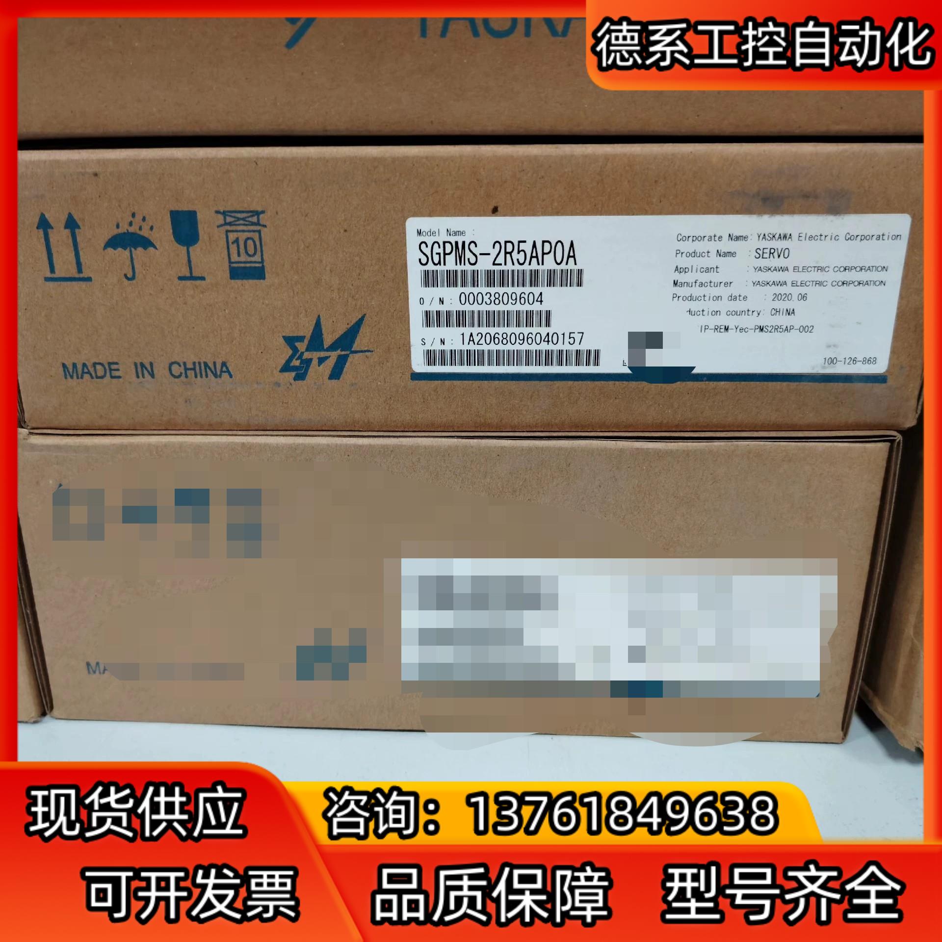 安川驱动器SGPMS-2R5APOA全新