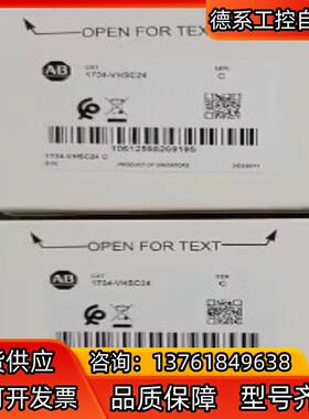 1734-VHSC24 带电源输出的24 VDC超高速计数器