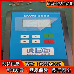 德国REO ELEKTRONIK SWM3000