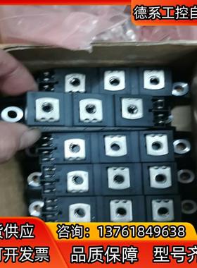 MCMA1400P1600TA可控硅全新