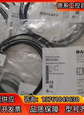 BALLUFF巴鲁夫 BES025H BES G06EA-P