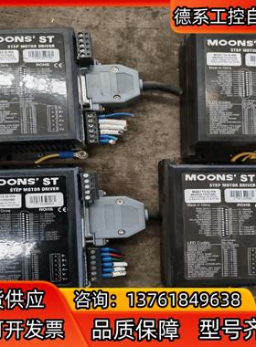 50个鸣志驱动器MSST10-Q-RN 原装拆机数量多实