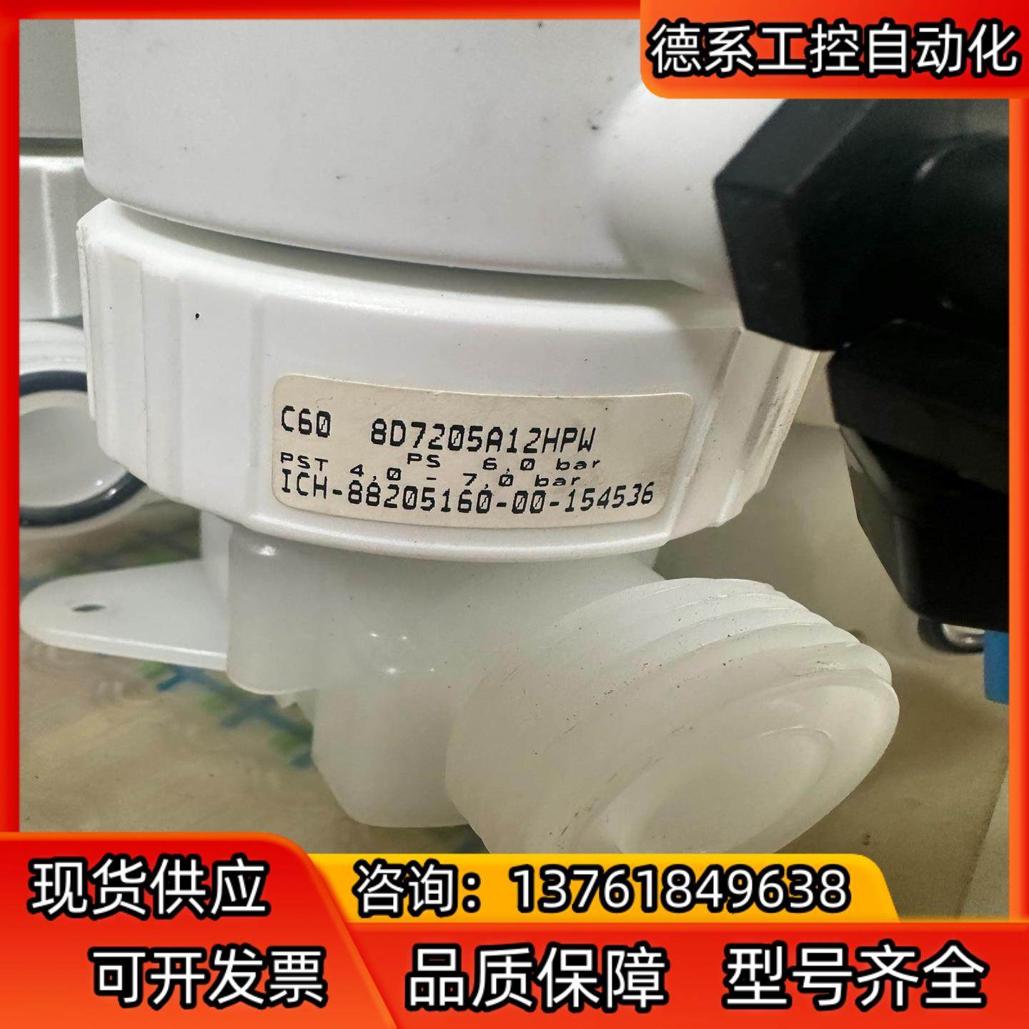 原装德国盖米GEMU气动隔膜阀C60 8D7205A12HP