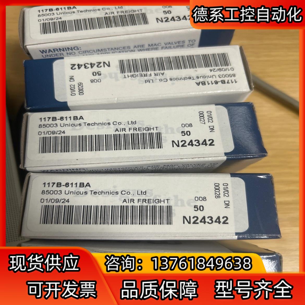 现货实价 MAC电磁阀117B-611BA117B-6