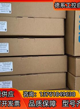 西克安全光幕C4M-EE0221A1BA0 全新原装