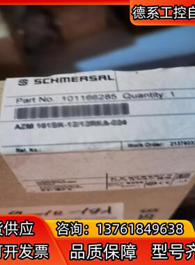 全新原装施迈赛电磁安全门开关azm161sk-1212rk