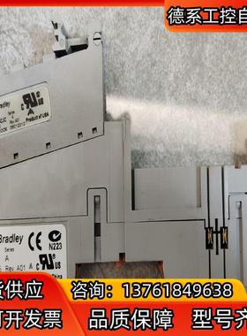 AB罗克韦尔模块底座1734-MB带1734-RTBS成色