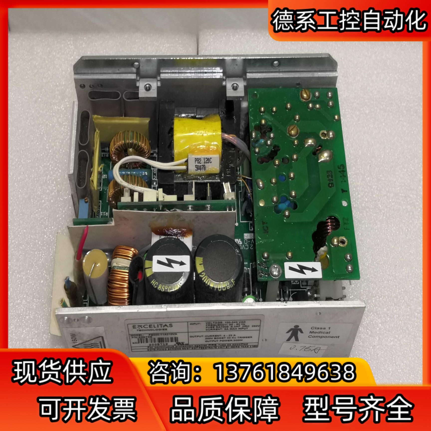 excelitas  工业电源ps300-11A210va