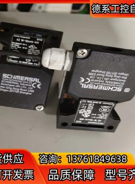 施迈赛安全开关AZ 16-12zvrk-M16拆机2个