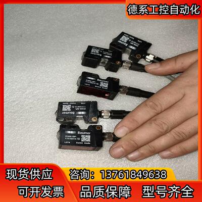 堡盟Baume传感器O300GP-11110415