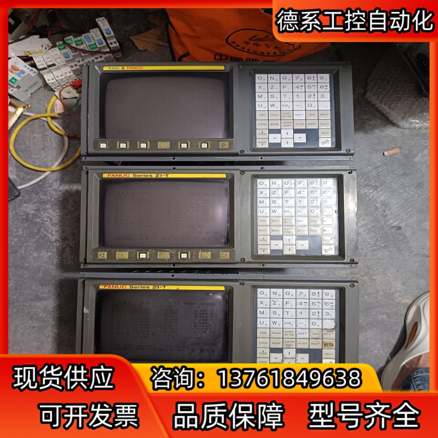 发那科按键板 A86L-0001-0235 N86D-375