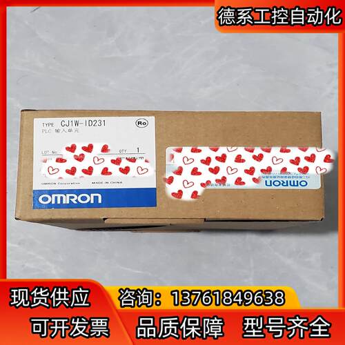 全新PLC输入单CJ1W-ID231