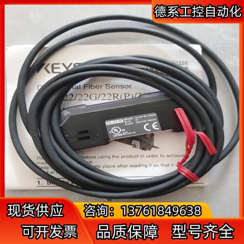 基恩士传感器FS-V21R