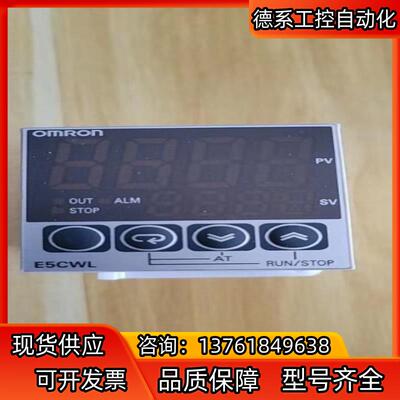 温控器 E5CWL-R1TC 1个全新正品