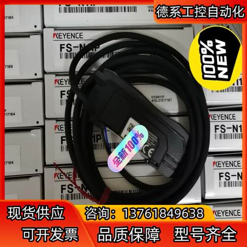 FS-N11P基恩士光纤放大器FS-N11P全新原装正品