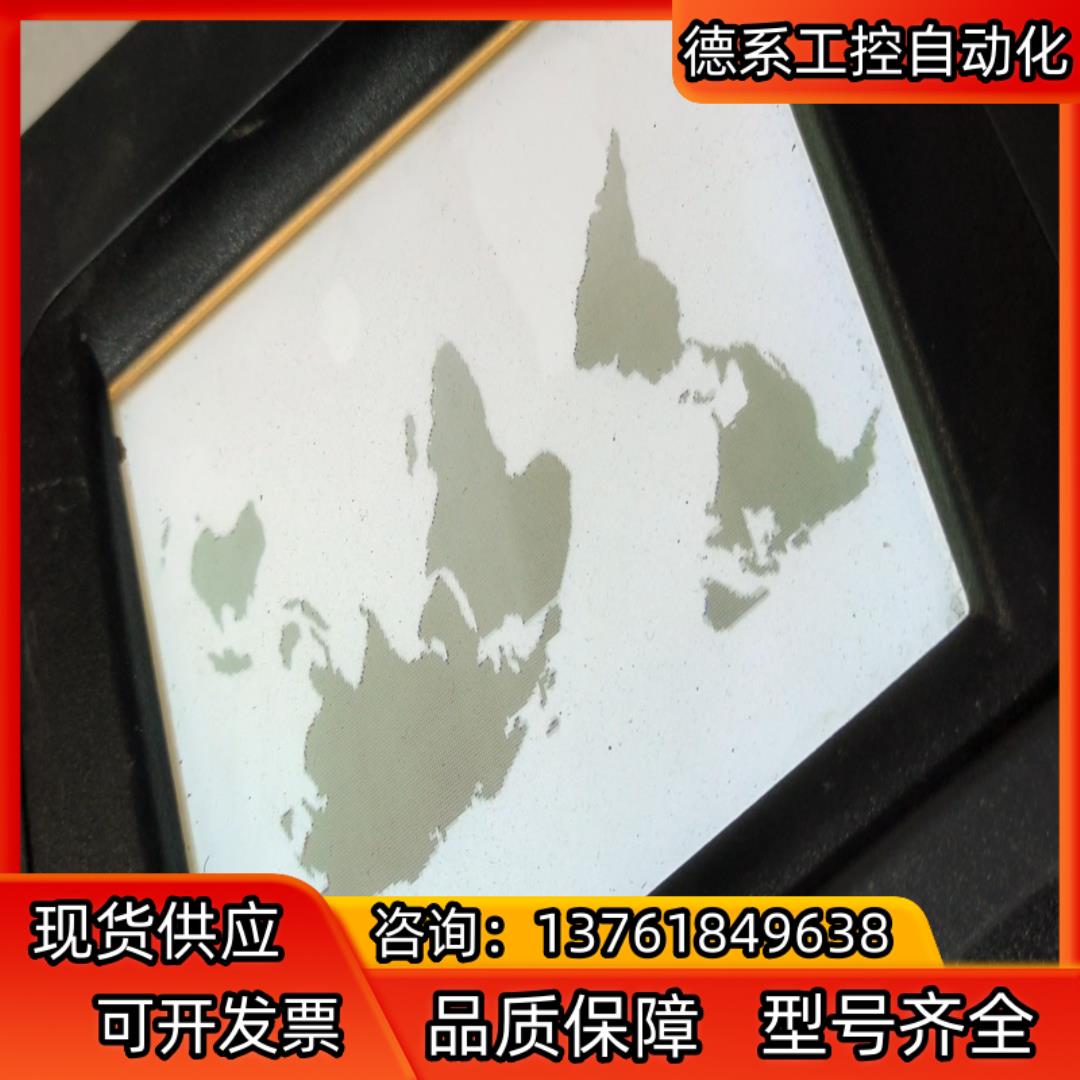 DR2800水质分析仪壳子连接坏了