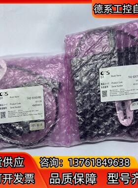 日本CCS TH2-51*51RD TH2-83*75RD平