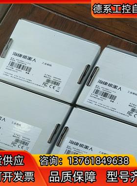 海康工业相机AOI-250C-11-C-Uusb2500