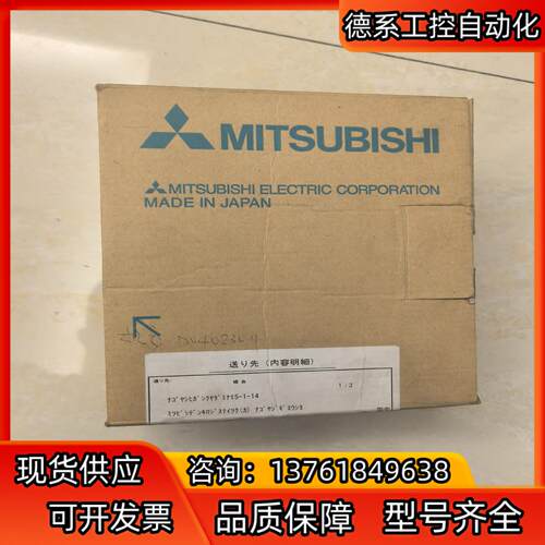 PLC模块 Q173PX-S1  全新原装正品