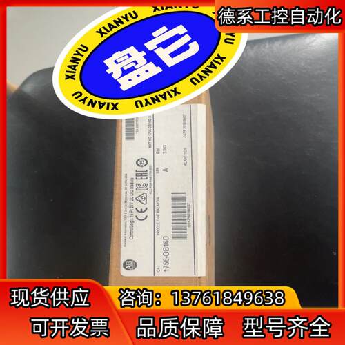 1756-OB16D  议价