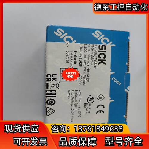 全新德国西克SICK荧光传感器LUTM-UN81162P 货