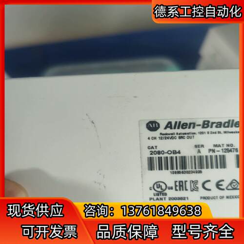 罗克韦尔AB 2080-OB4 全新原装2023年
