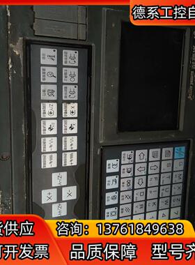 GSK928TEa机床数控系統广数系统如图实拍成色一般