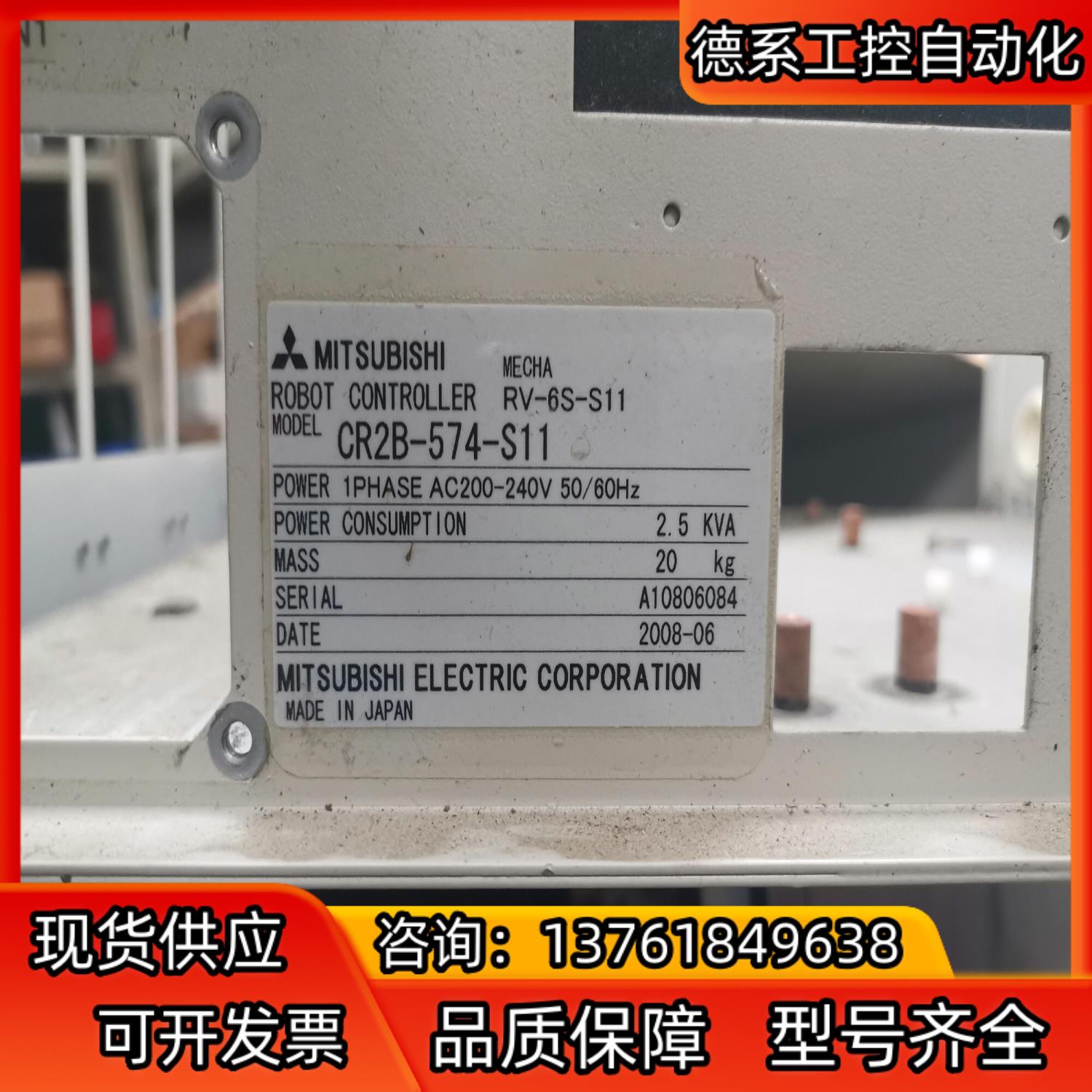 机械手主机CR2B-574-S11配件