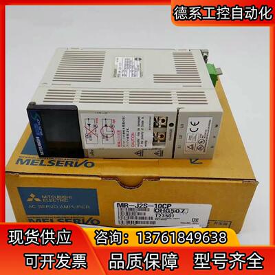 #电子器件 MR-J2S-350CP  Mitsubi