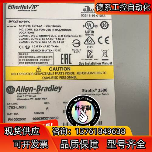 AB罗克韦尔PLC模块 1783-LMS5
