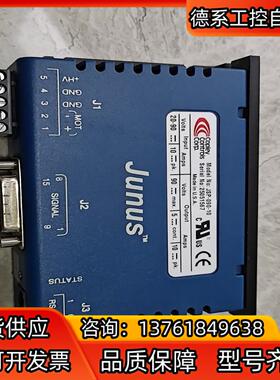 Copley controls Junus数字伺服驱动器