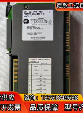 1771-ASBE全新原装实价