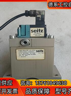 SEITZ欧根赛驰电磁阀 CH-8623