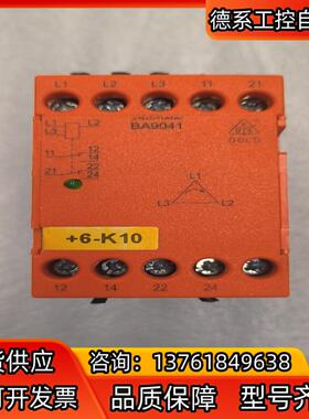 DOLD 多德安全继电器BA9041  货号0041732询