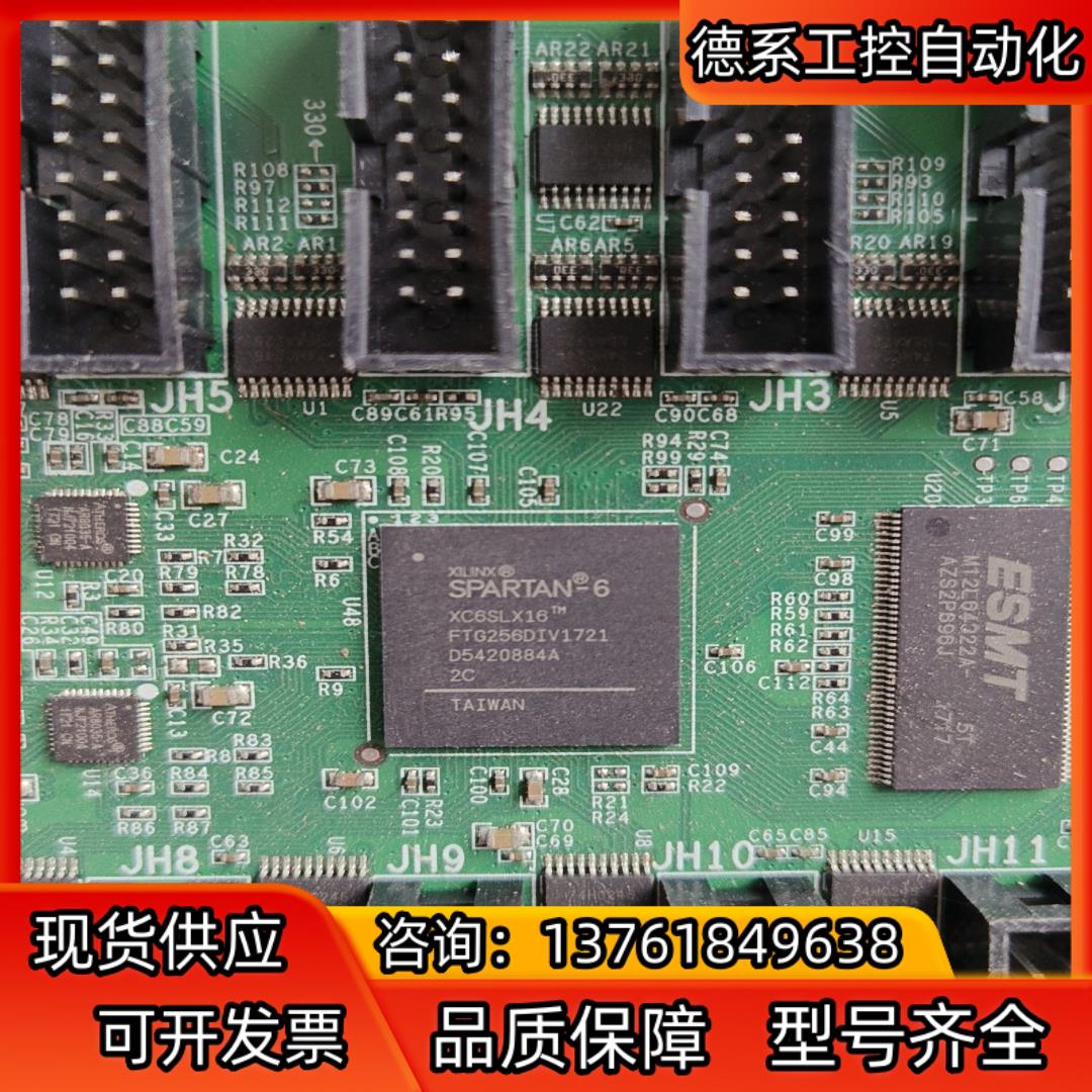 XS6SLX16需要的朋友联系