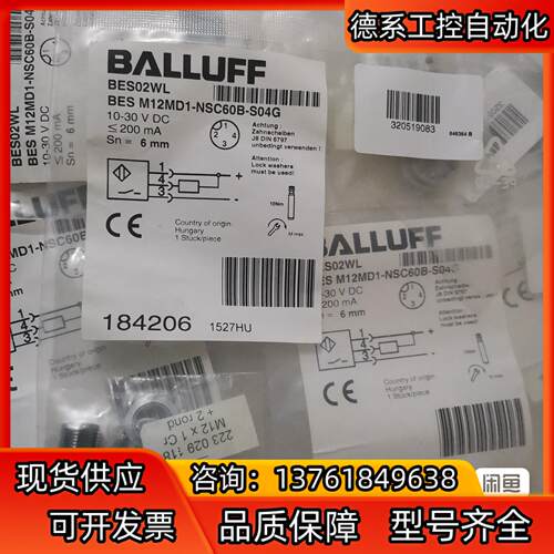 BALLUFF巴鲁夫 BES02WL BES M12MD1-